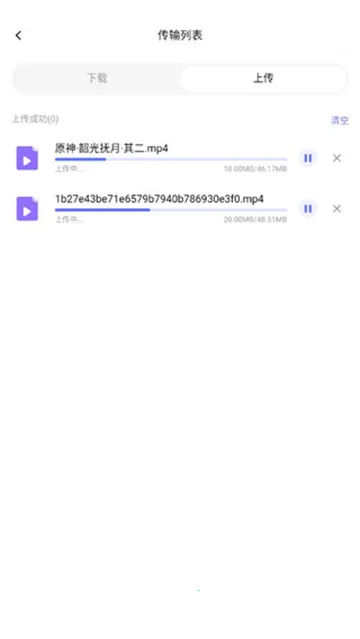 123云盘2025最新版本 123云盘2025最新版本