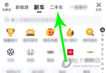 懂车帝(汽车资讯平台) 懂车帝(汽车资讯平台)