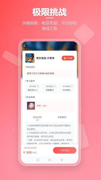 先锋营地2025官方正版 先锋营地2025官方正版