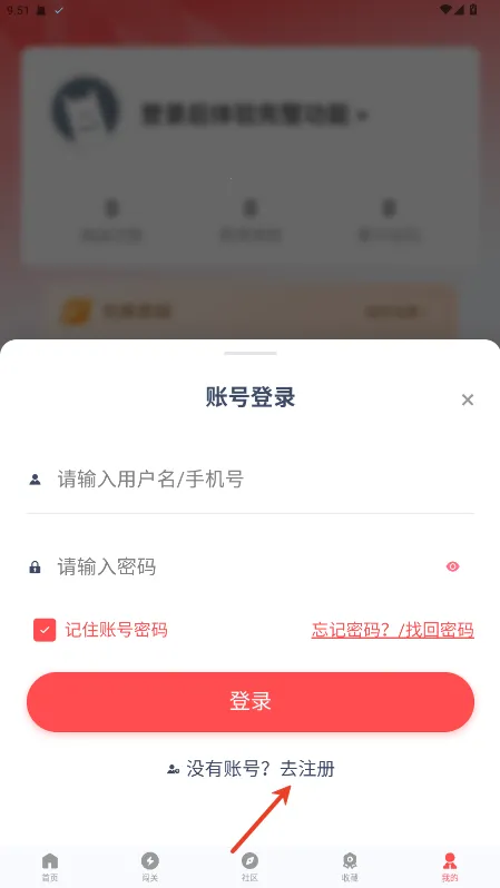 先锋营地2025官方正版 先锋营地2025官方正版