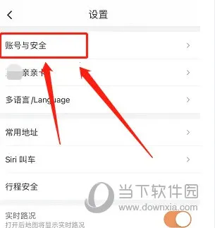 如祺出行(如祺出行打车) 如祺出行(如祺出行打车)