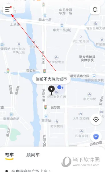 如祺出行(如祺出行打车) 如祺出行(如祺出行打车)