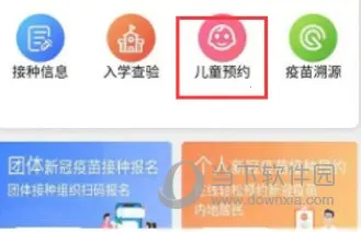 粤苗最新手机版 粤苗最新手机版