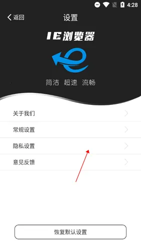 IE浏览器(手机浏览器) IE浏览器(手机浏览器)