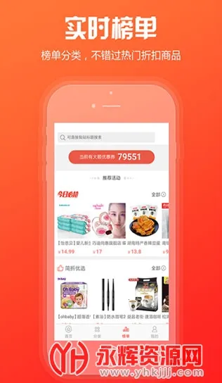 新商盟(烟草订货平台) 新商盟(烟草订货平台)