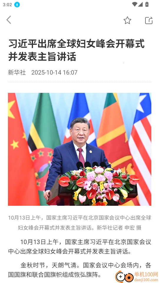 青海党建APP(青海党建服务) 青海党建APP(青海党建服务)