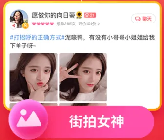 猎游2025最新版本 猎游2025最新版本