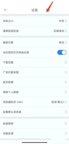 久久浏览器(极速浏览器) 久久浏览器(极速浏览器)