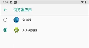 久久浏览器(极速浏览器) 久久浏览器(极速浏览器)