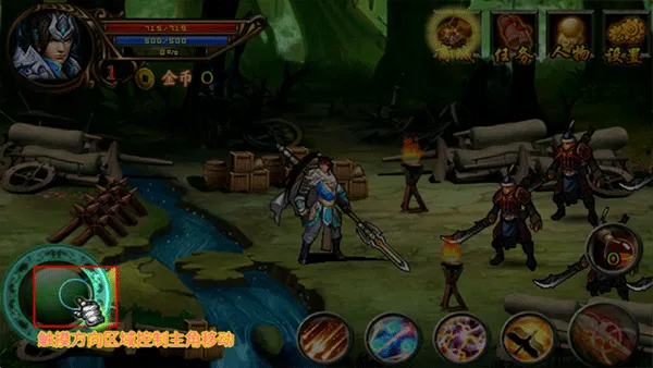 三国赵云传(三国策略手游) 三国赵云传(三国策略手游)