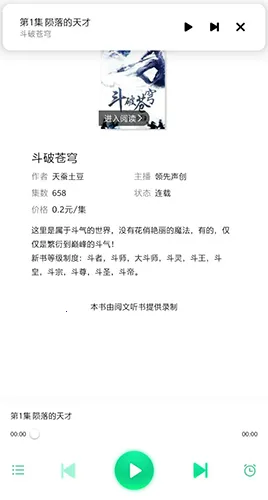 书城(小说阅读软件) 书城(小说阅读软件)