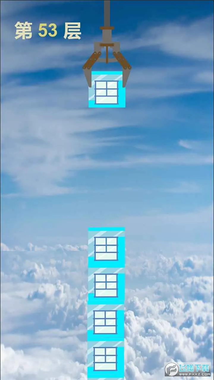 直冲云霄2025最新版本 直冲云霄2025最新版本