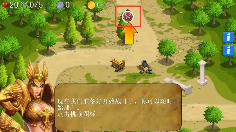 丢丢部落(部落争霸) 丢丢部落(部落争霸)