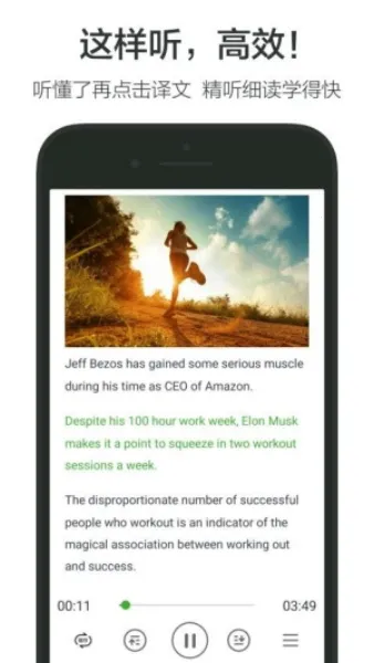 VOA(美语练习) VOA(美语练习)