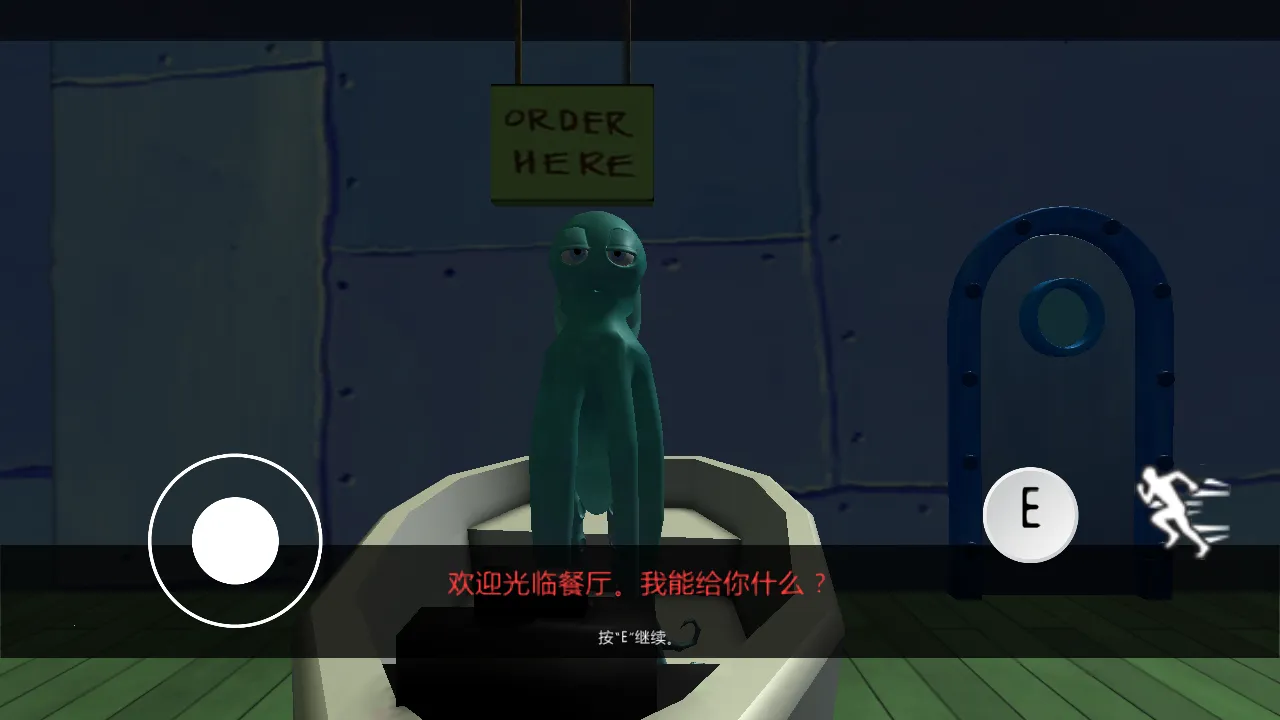 逃离蟹堡王(恐怖逃生) 逃离蟹堡王(恐怖逃生)