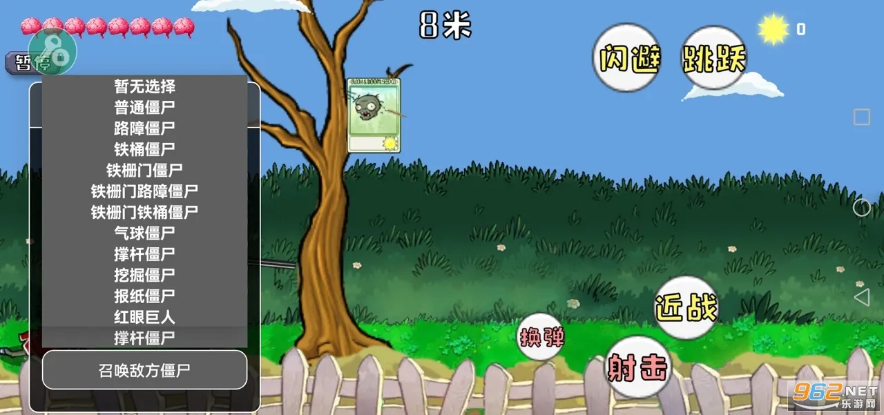 戴夫大战僵尸召唤版2025官方正版 戴夫大战僵尸召唤版2025官方正版