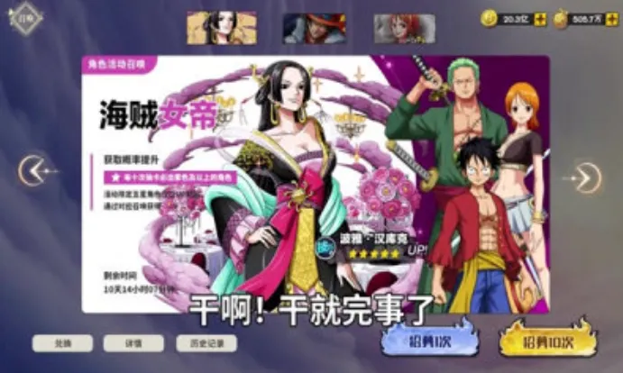 恶魔果实觉醒(海贼卡牌游戏) 恶魔果实觉醒(海贼卡牌游戏)