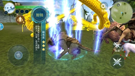 方舟吞噬进化安卓版手机版 方舟吞噬进化安卓版手机版