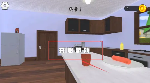 躲猫猫派对(捉迷藏游戏) 躲猫猫派对(捉迷藏游戏)