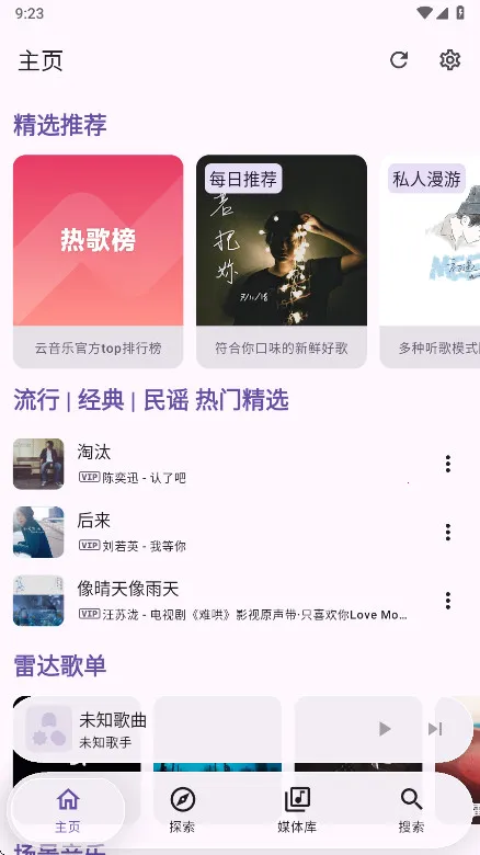 Kanade2025最新版本 Kanade2025最新版本