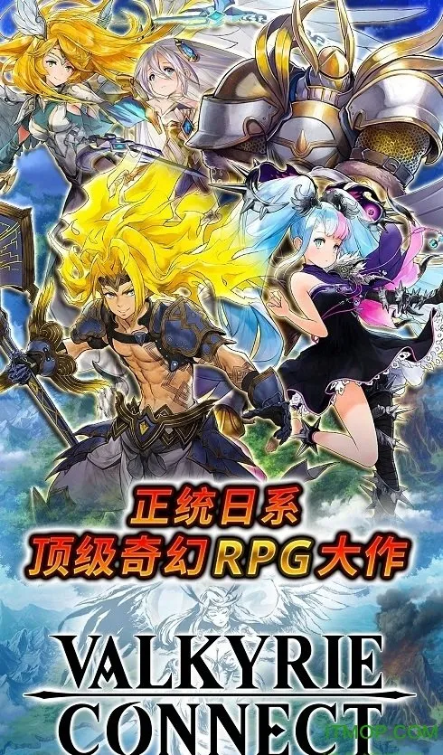 神域召唤(召唤养成) 神域召唤(召唤养成)