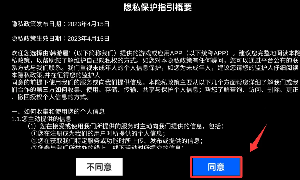 友尽派对安卓版手机版 友尽派对安卓版手机版
