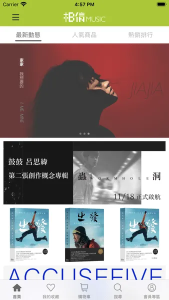 相信音樂安卓版手机版 相信音樂安卓版手机版