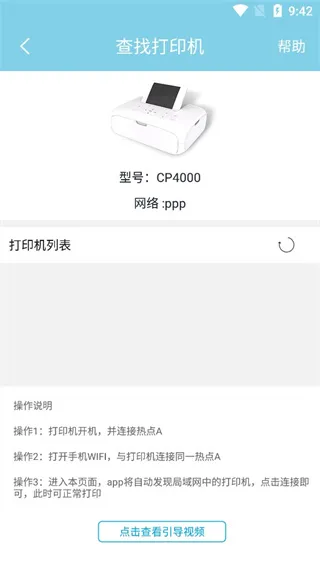 DoPhoto2025官方最新版本 DoPhoto2025官方最新版本