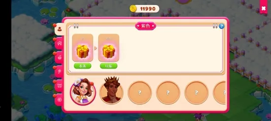 Fairyland Merge2025下载安装 Fairyland Merge2025下载安装