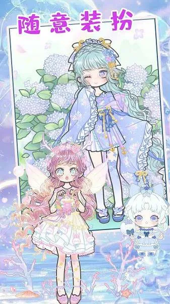 童话公主少女化妆2025官方正版 童话公主少女化妆2025官方正版