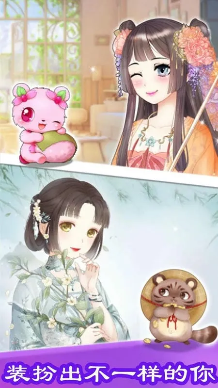 芭比装扮模拟2025官方正版 芭比装扮模拟2025官方正版