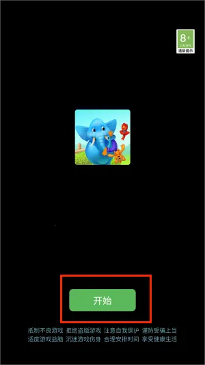 动森消消乐(动物消消乐) 动森消消乐(动物消消乐)