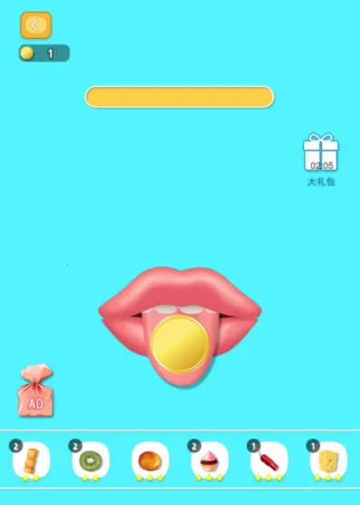 疯狂的吃货(嘴唇吃货游) 疯狂的吃货(嘴唇吃货游)