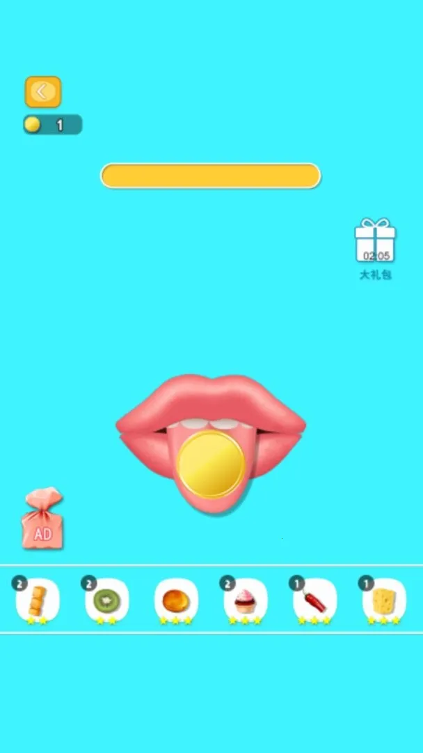 疯狂的吃货(嘴唇吃货游) 疯狂的吃货(嘴唇吃货游)