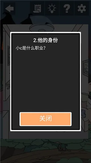 侦探大作战2025下载安装 侦探大作战2025下载安装