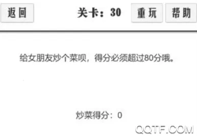 谈一场恋爱(恋爱解谜游) 谈一场恋爱(恋爱解谜游)