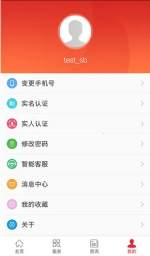 吉林智慧人社(吉林人社服务) 吉林智慧人社(吉林人社服务)
