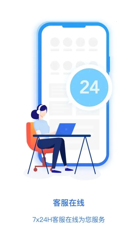 一汽租车2025官方最新版本 一汽租车2025官方最新版本