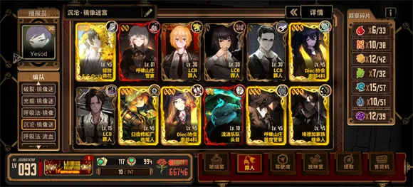 LimbusCompany(回合制战斗) LimbusCompany(回合制战斗)