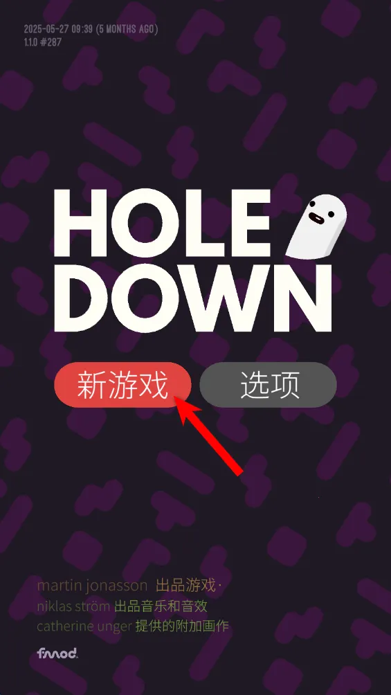 holedownֻ