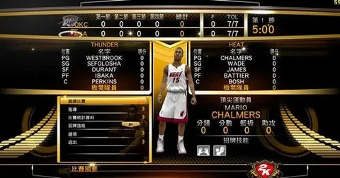 NBA2K13(篮球竞技游戏) NBA2K13(篮球竞技游戏)