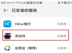 灵动坞(桌面定制) 灵动坞(桌面定制)