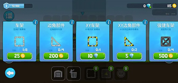 暴爽疯狂赛车(赛车改装竞技) 暴爽疯狂赛车(赛车改装竞技)