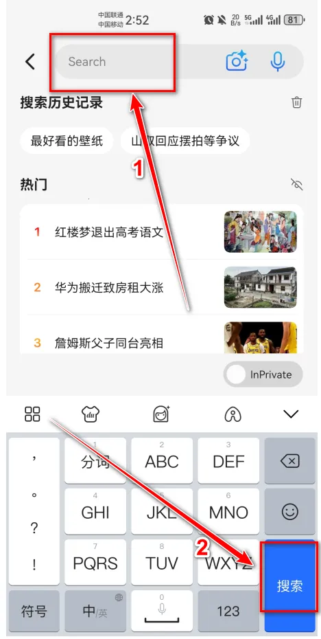 微软必应(综合搜索) 微软必应(综合搜索)