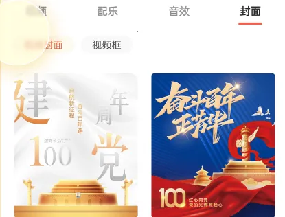 视频号助手(视频创作提词) 视频号助手(视频创作提词)