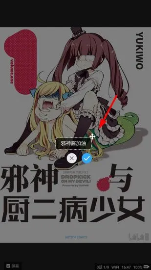 哔哩哔哩漫画(漫画阅读互动) 哔哩哔哩漫画(漫画阅读互动)