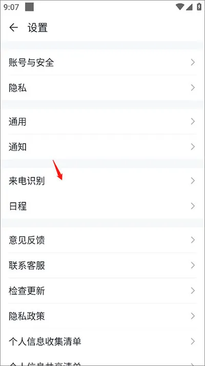 移动彩云2025最新版本 移动彩云2025最新版本