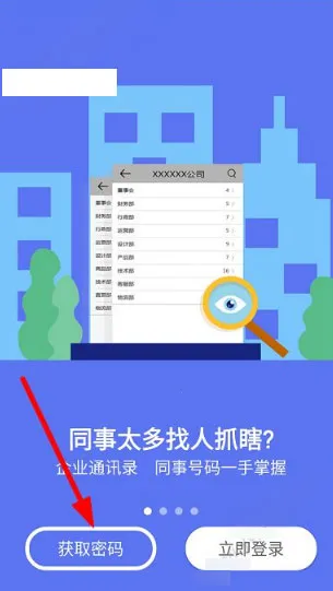 移动彩云2025最新版本 移动彩云2025最新版本