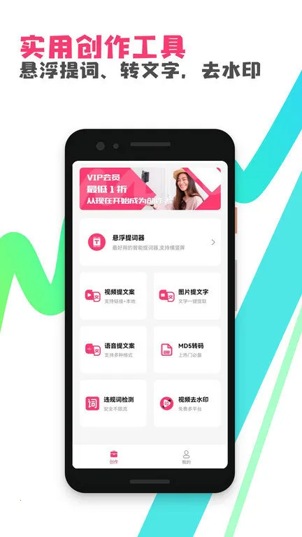 粉多多2025官方正版 粉多多2025官方正版