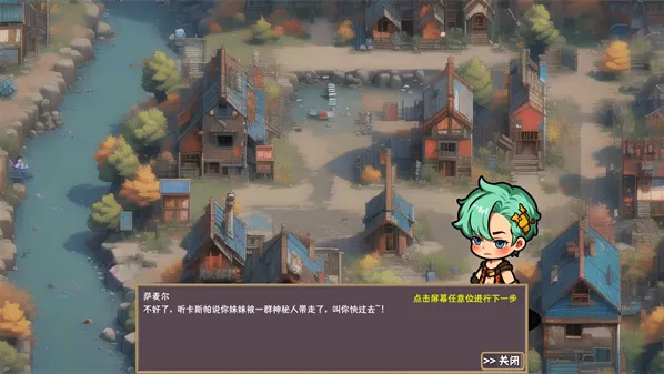 怪物军团(怪物大作战) 怪物军团(怪物大作战)